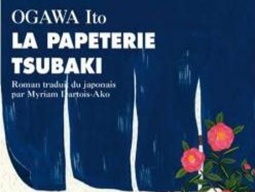 Speed Booking #4 La papeterie Tsubaki par Martine